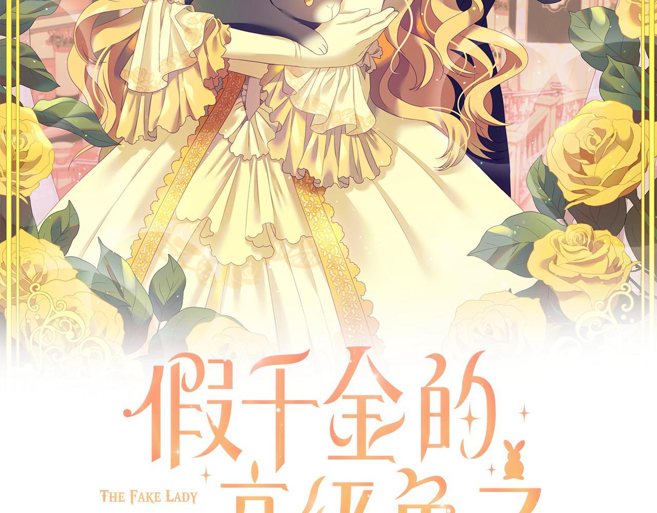 完结篇 浪漫求婚1
