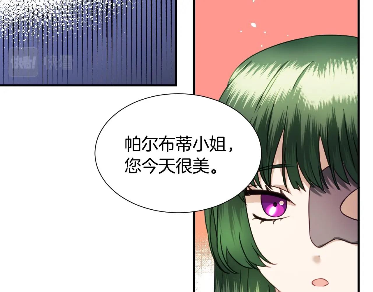 第40话 再一次心动55