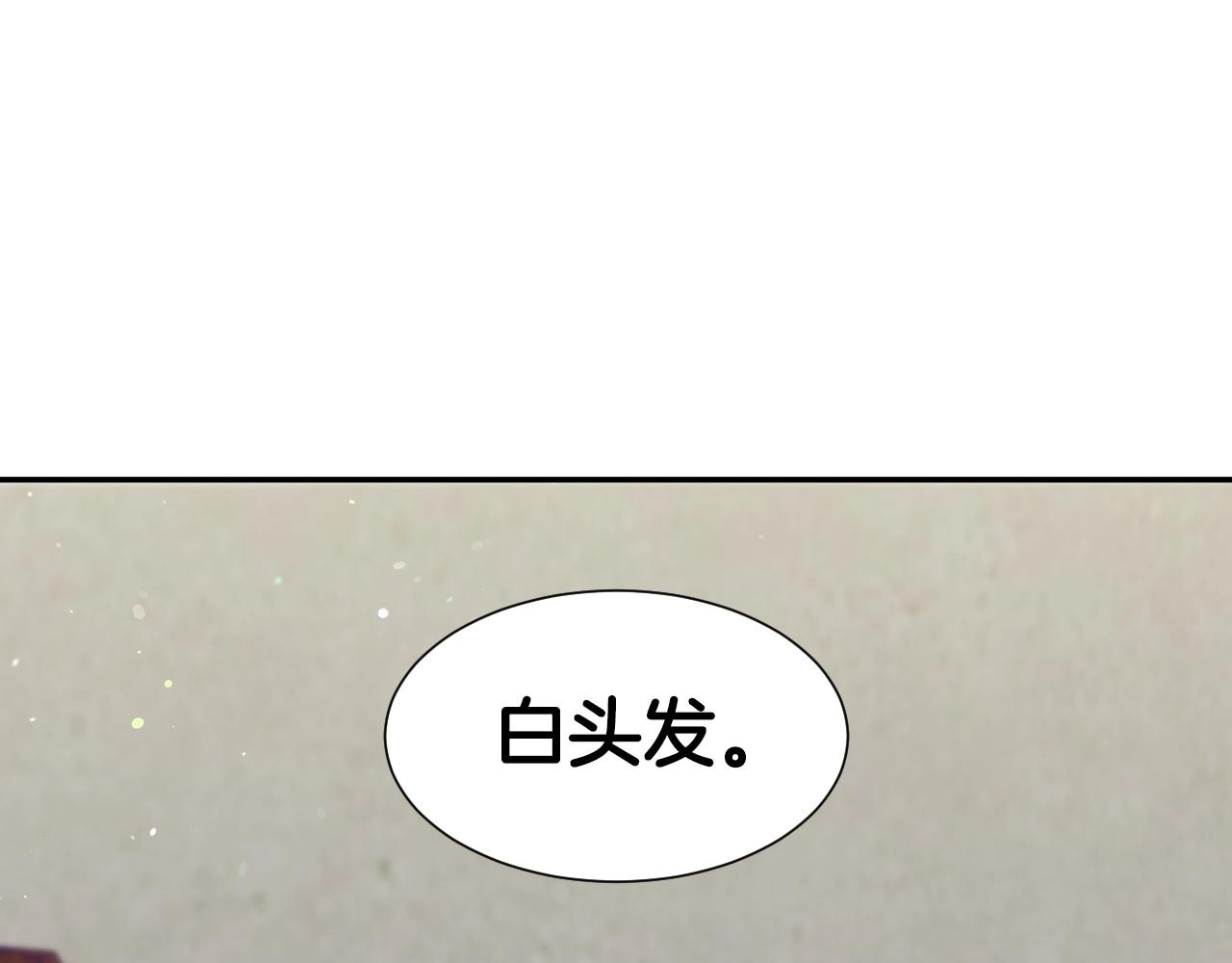 第23话 内讧55
