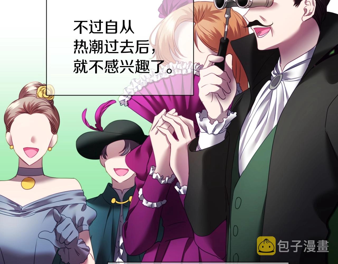 第2话 出其不意的一脚踢13