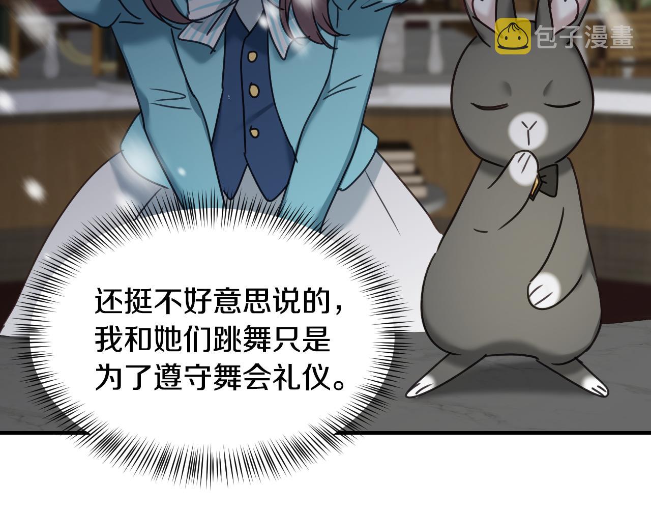 第52话 主动献吻58