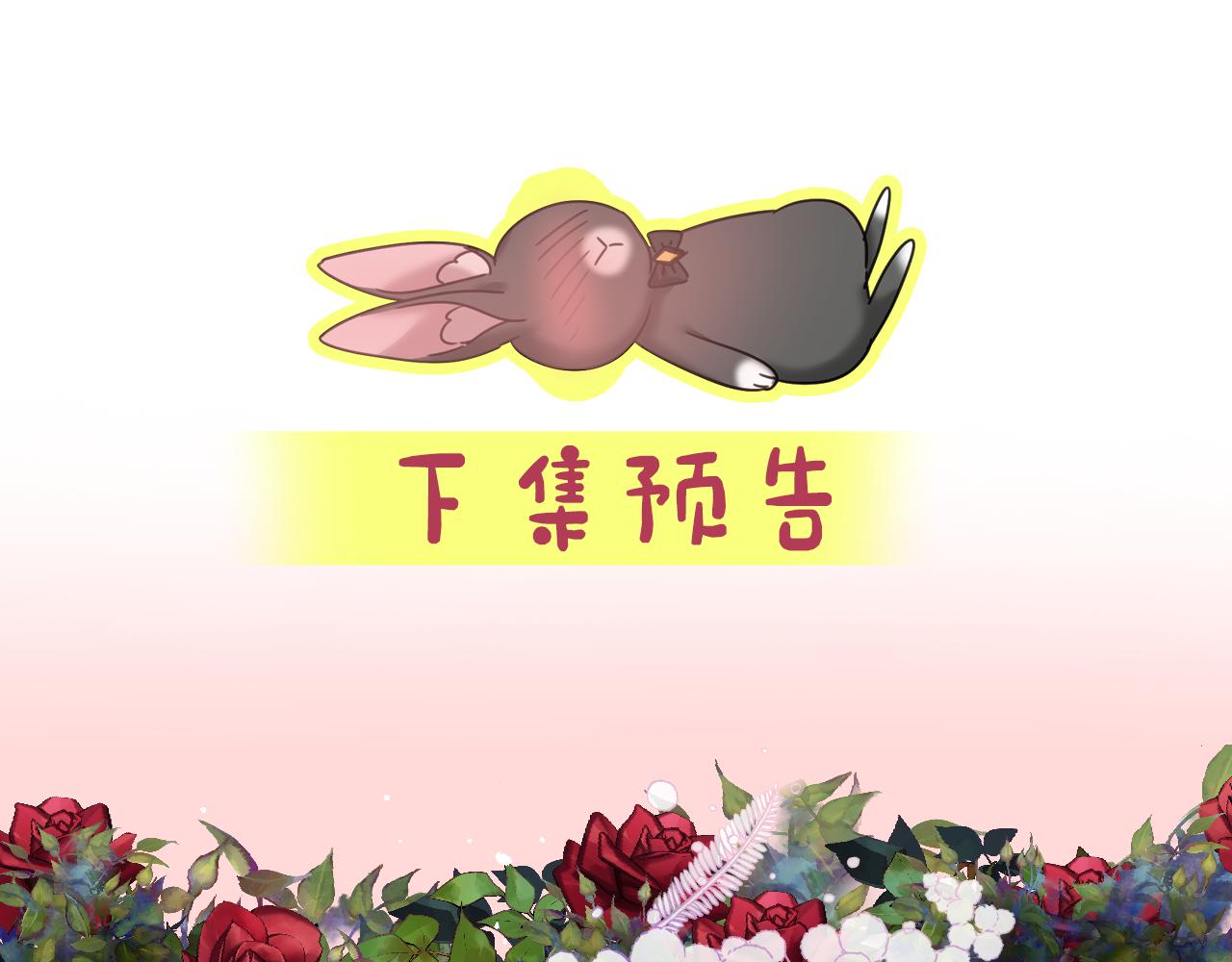 第53话 求安慰113