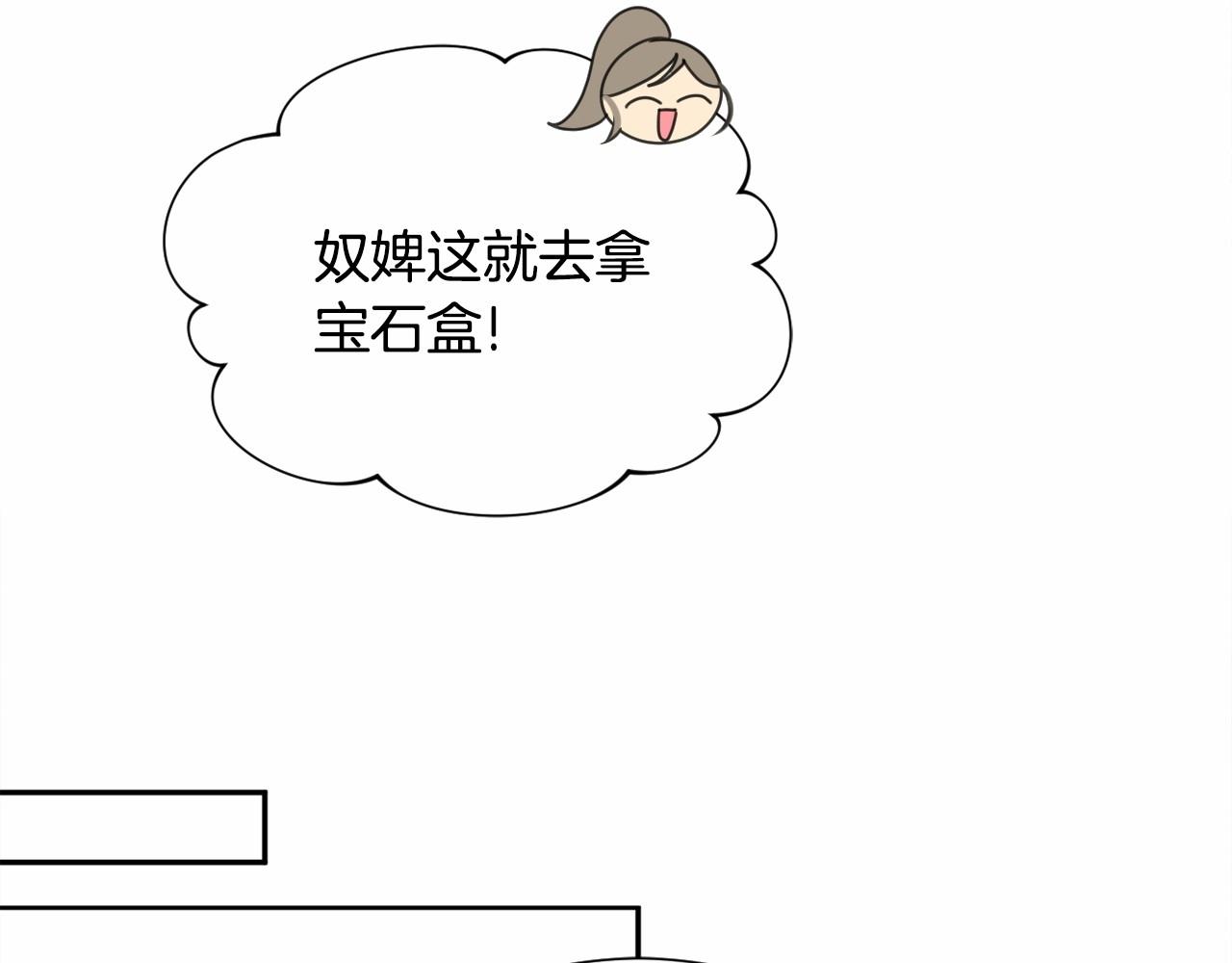 第9话 爱情是人充满“力量”37