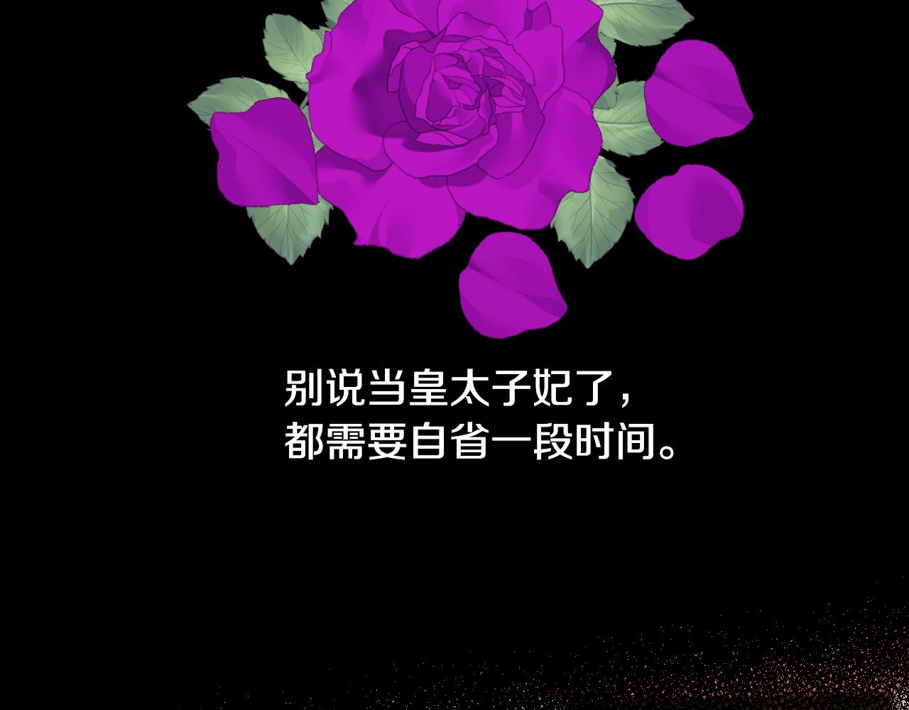 第59话 自曝身份102