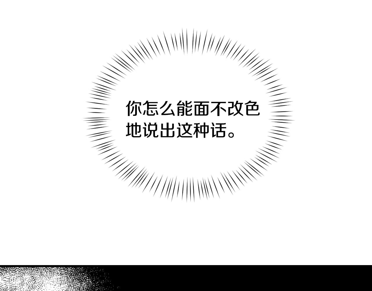 第51话 吃醋114
