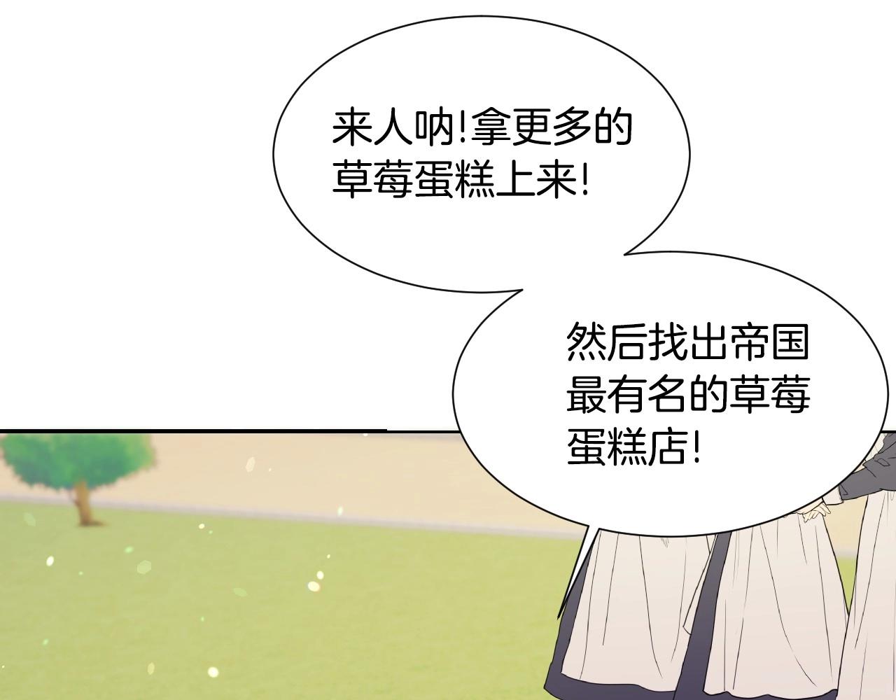 第25话  消除怀疑39