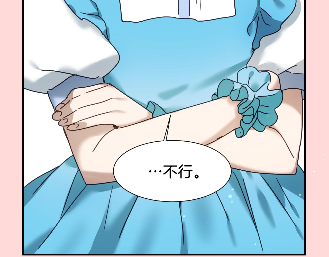 第54话 被夸很开心24