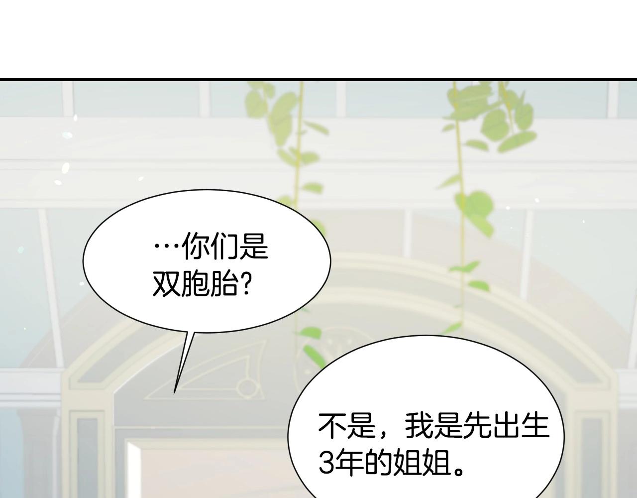 第30话 难得的欢乐8