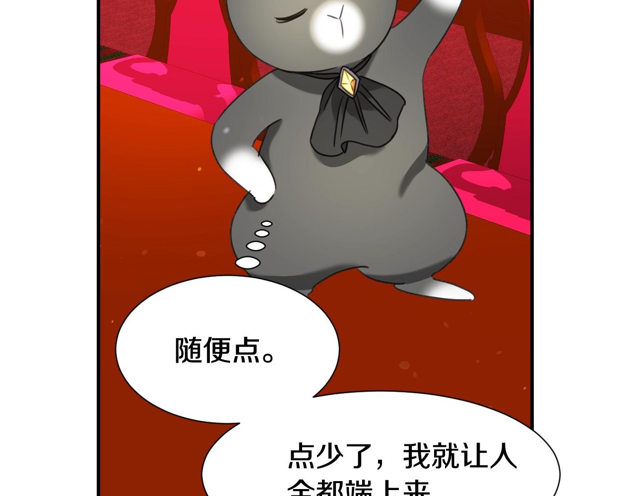 第32话 自由的感觉35