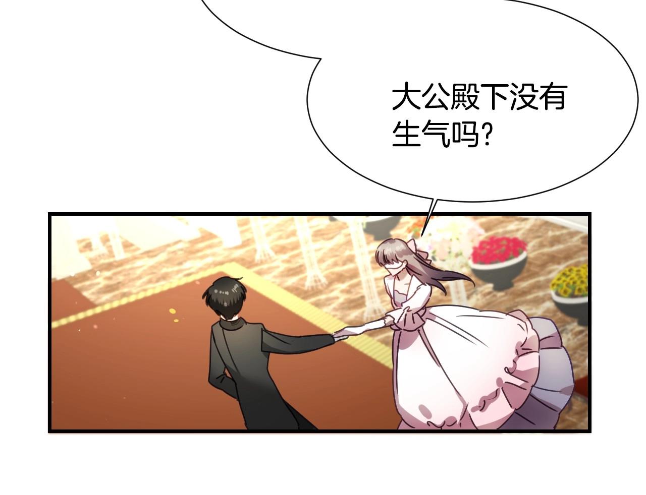 第41话 我的伦回来了15