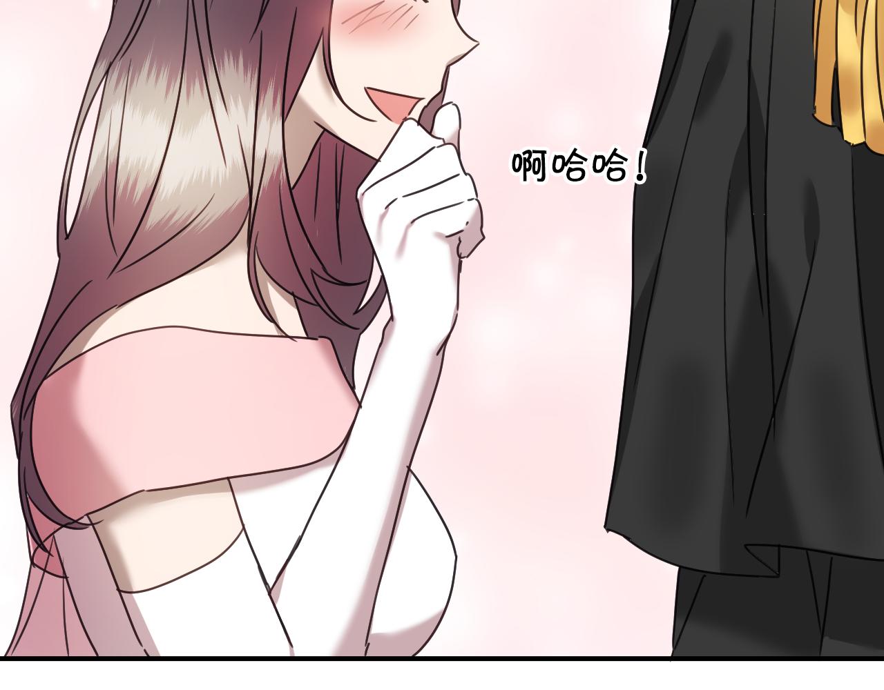第59话 自曝身份84