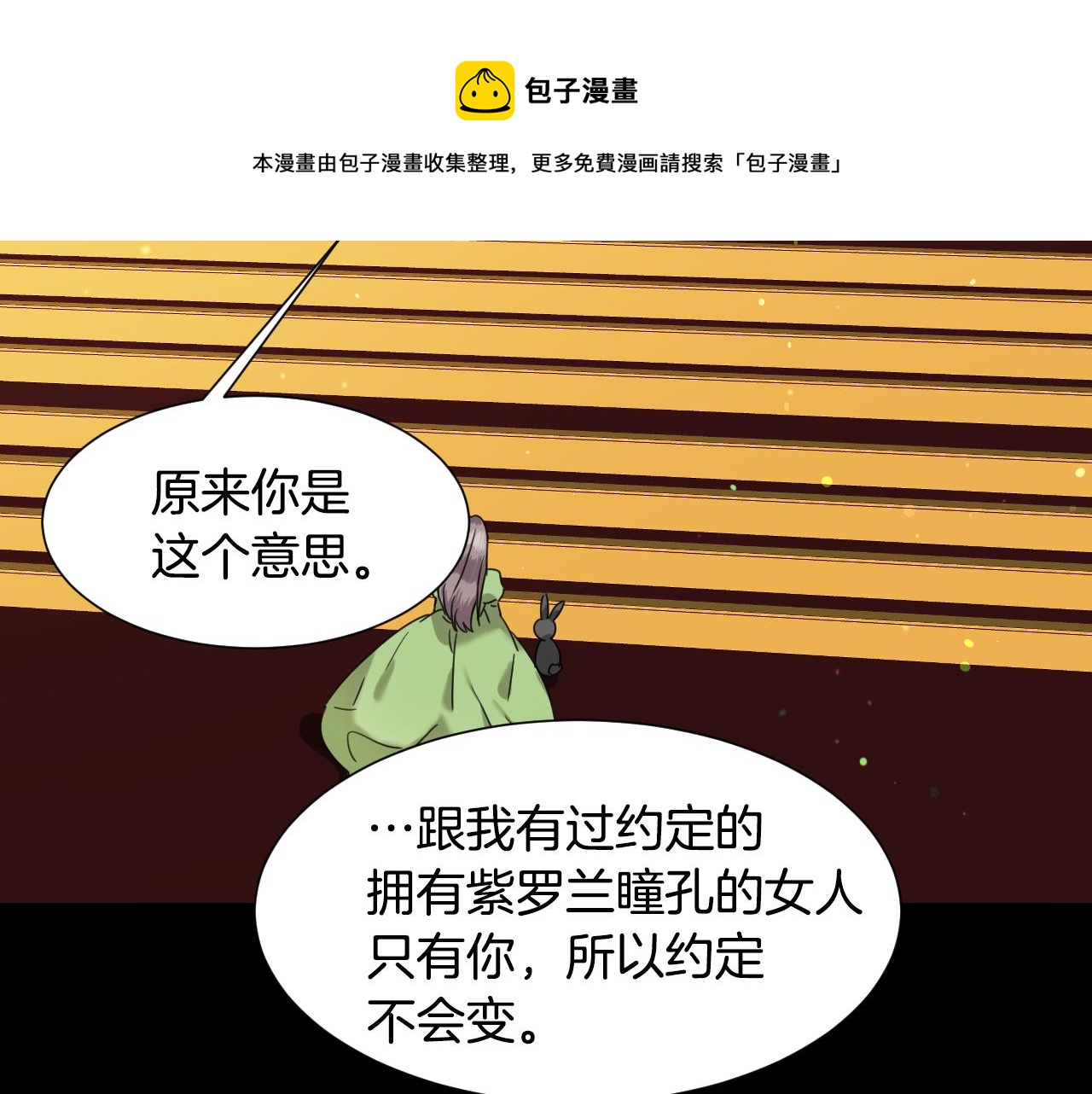 第59话 自曝身份98