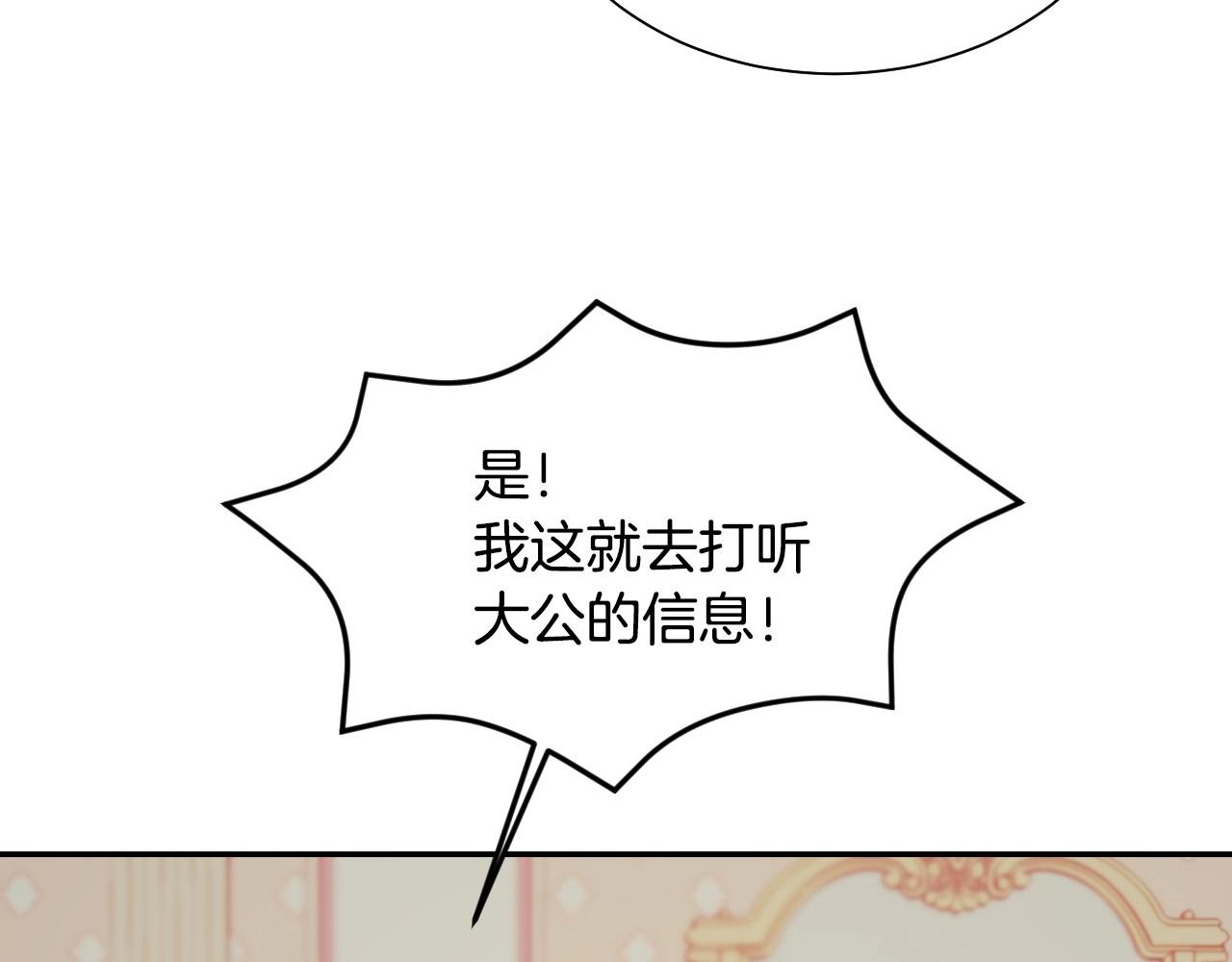第4话 全世界最好的男人89