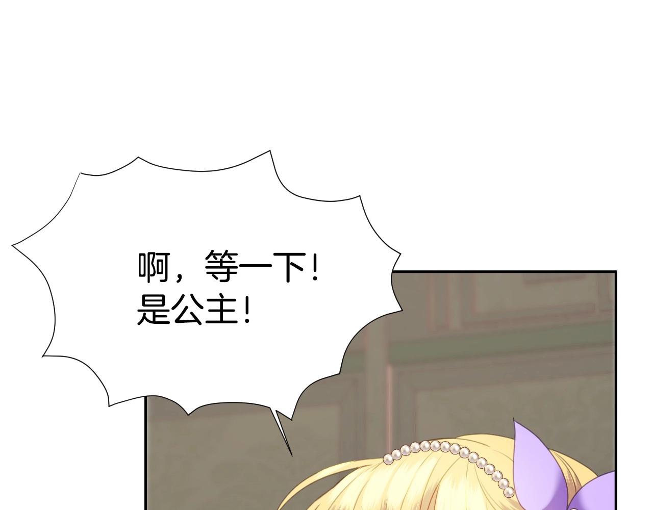 第5话 活捉大公126