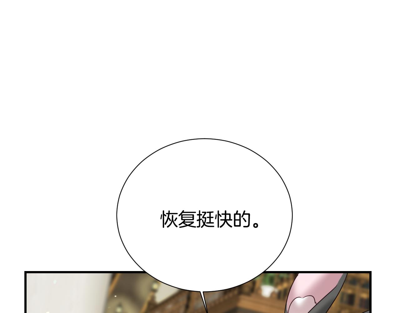 第52话 主动献吻80