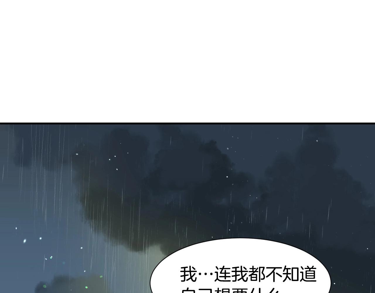 第20话 只是一只工具兔罢了81