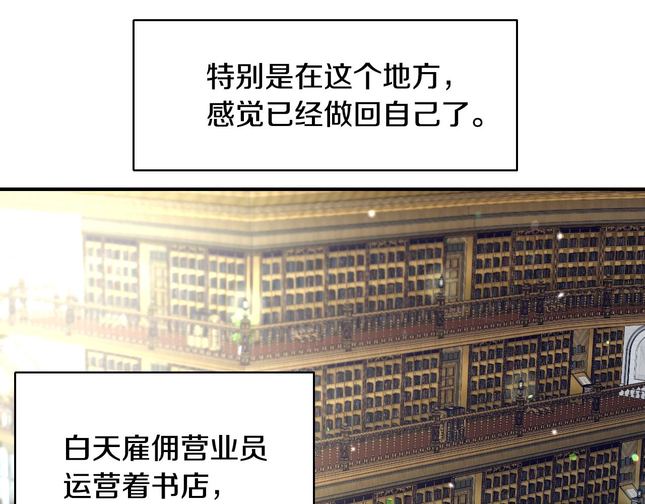 第51话 吃醋79