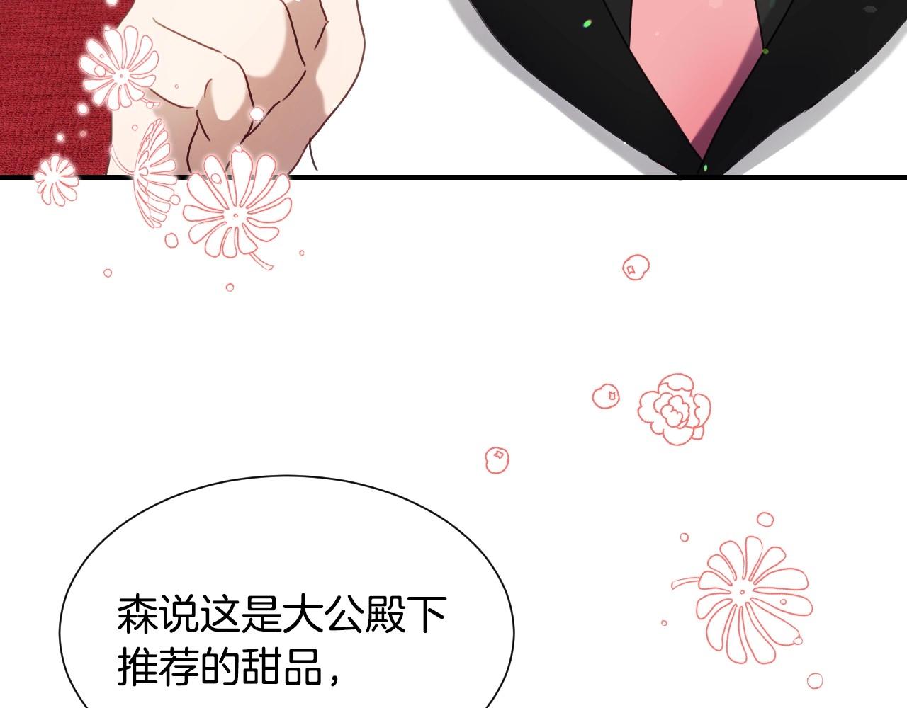 第32话 自由的感觉65