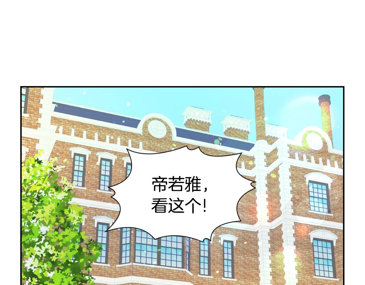 第24话 兔子的差别对待4