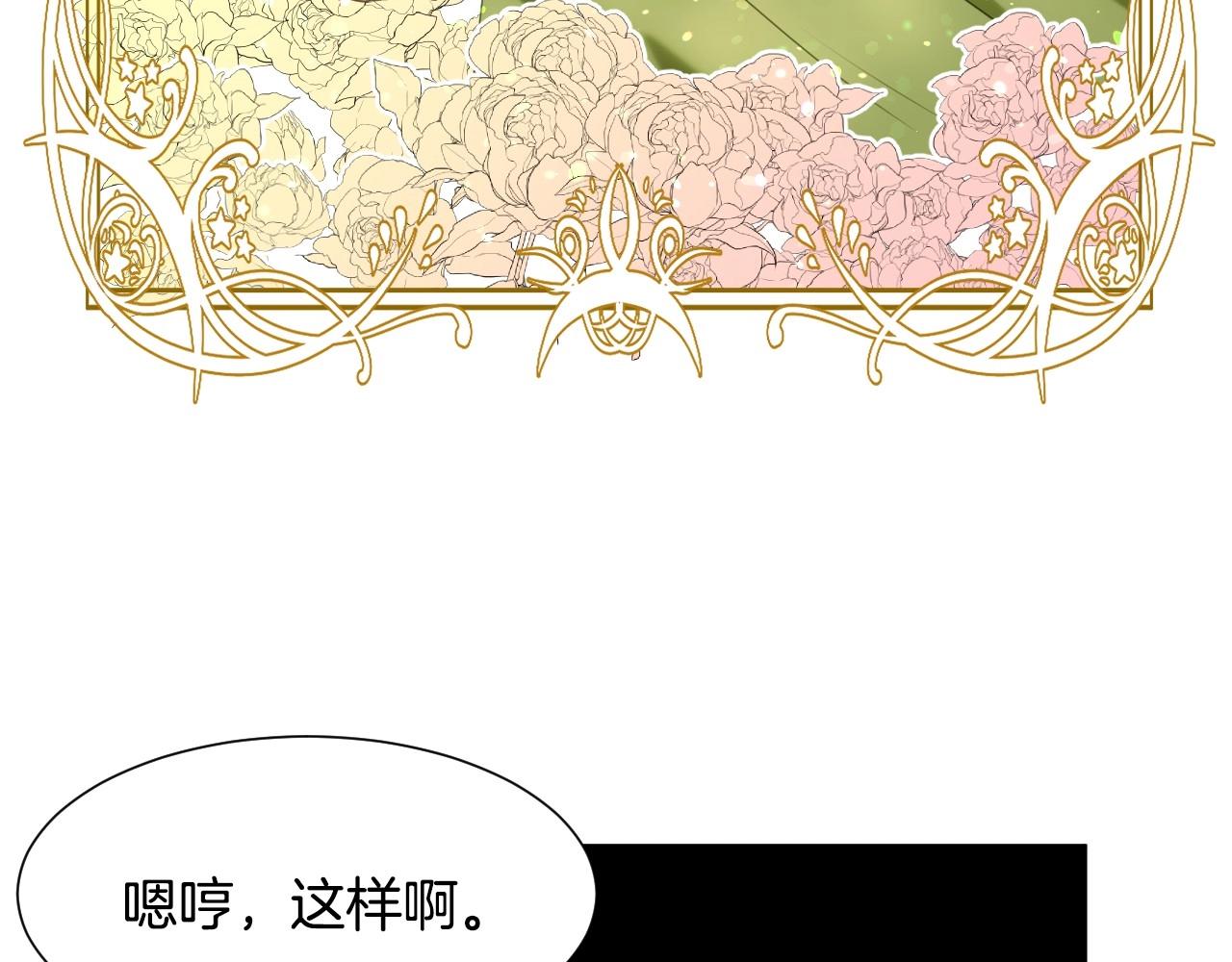 第13话 机智女主识破谎言21