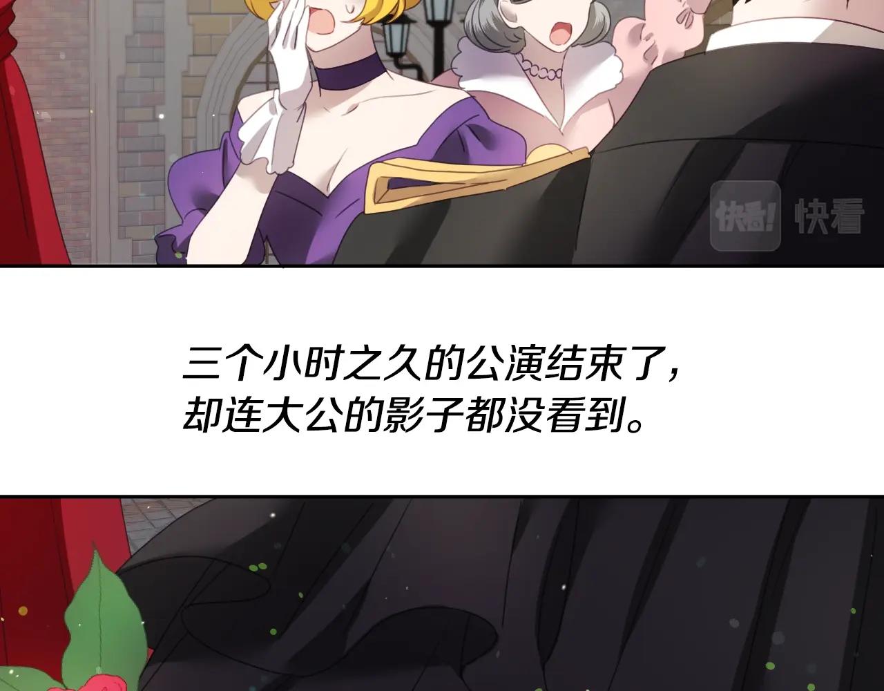 第7话 兔子再次飞踢5