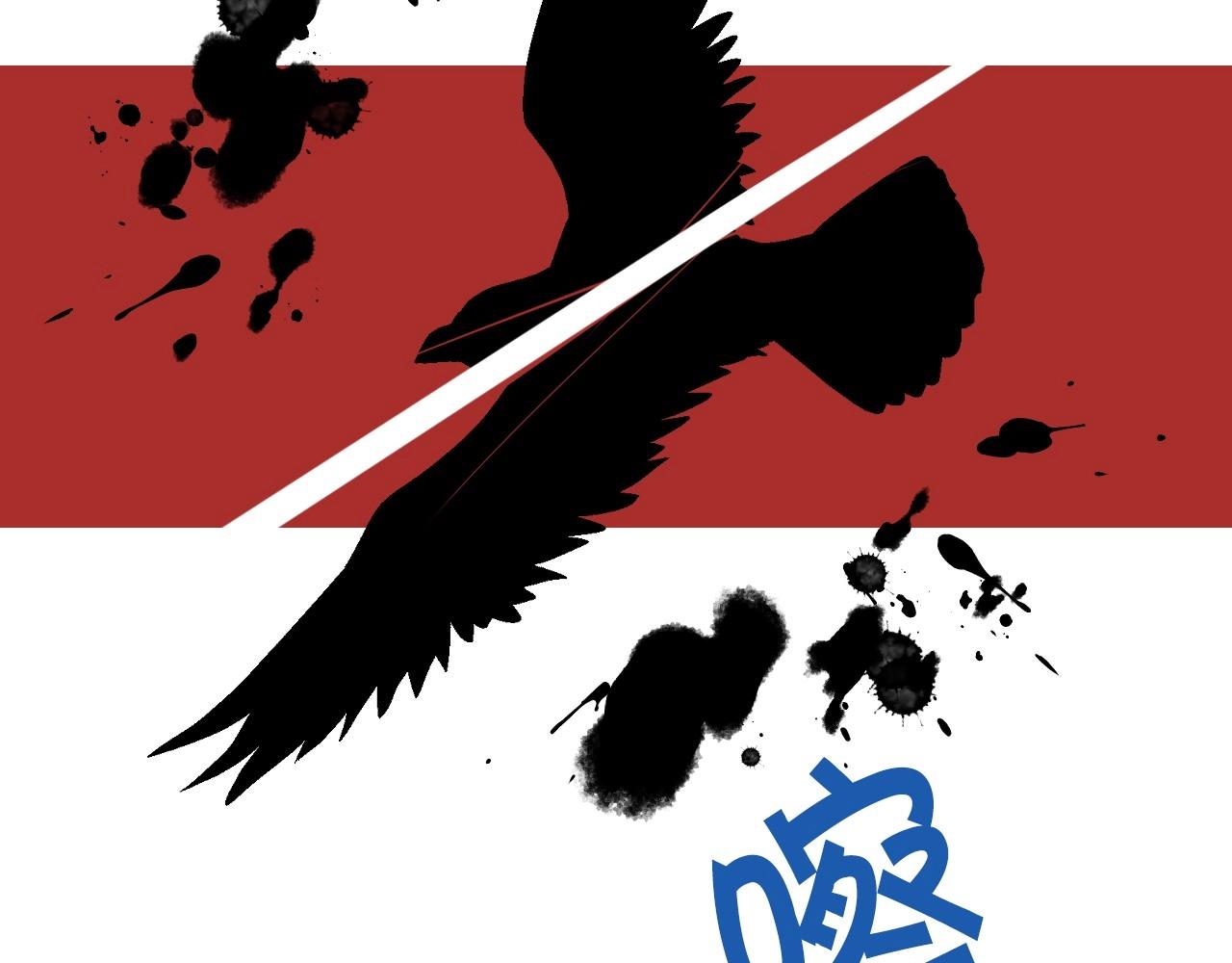 第33话 想要的指南针82