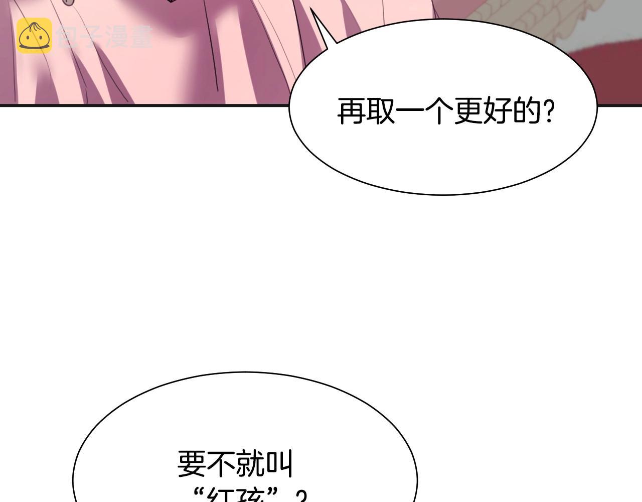 第3话 与兔同眠127