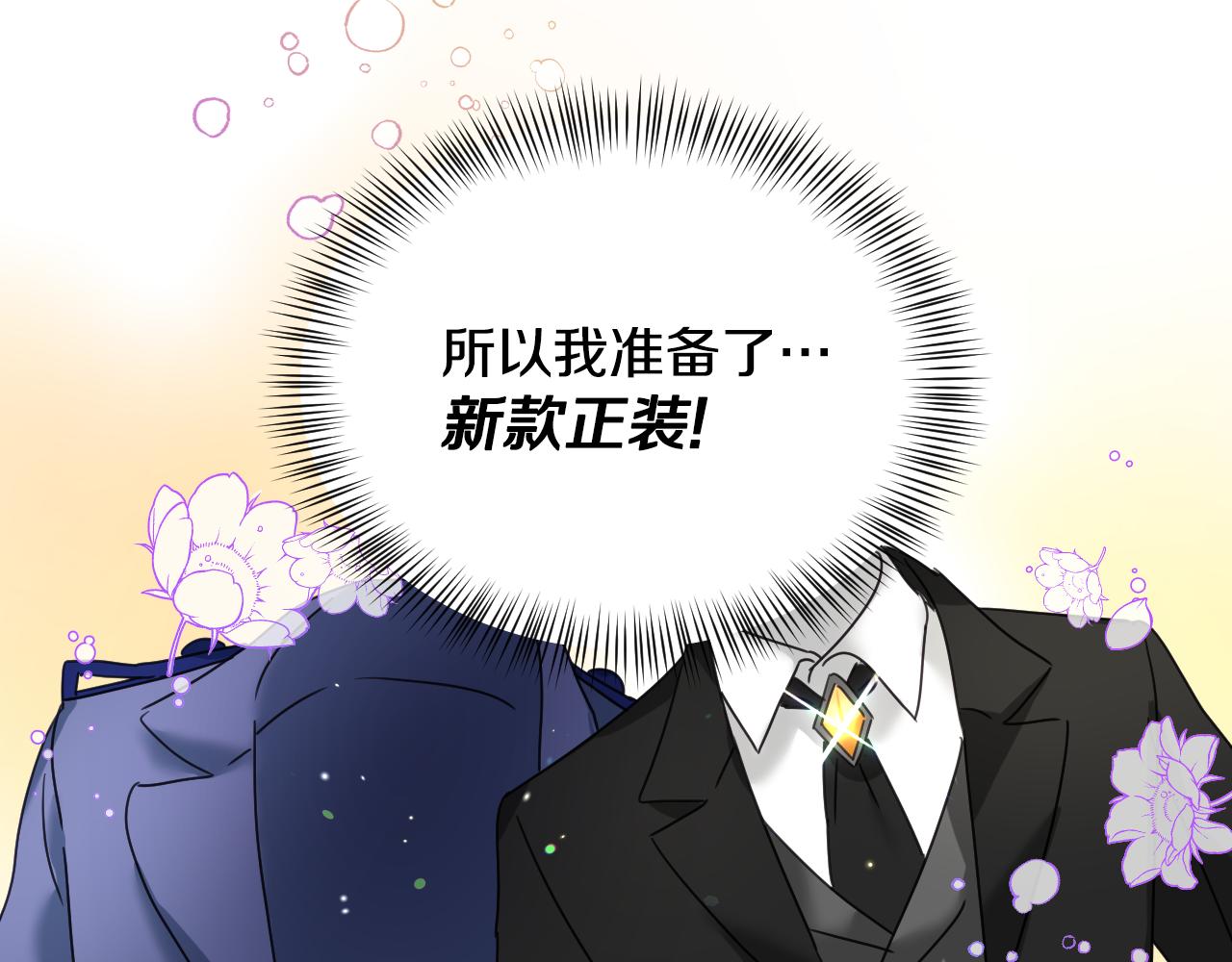 第56话 难题7