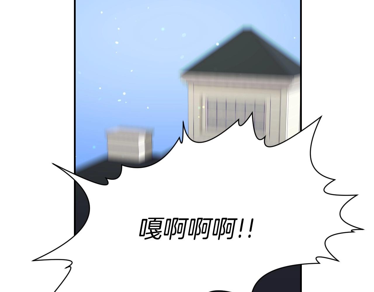 第23话 内讧58