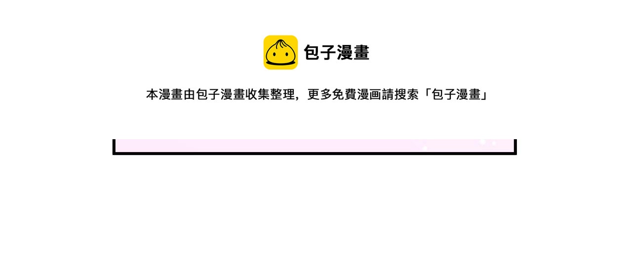 第21话 她的香味，我最熟悉90