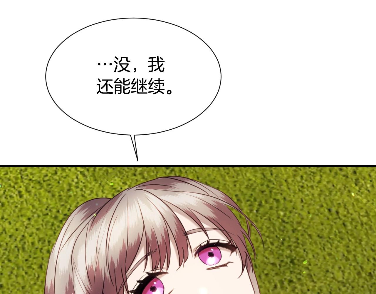 第31话 侍女的呐喊92