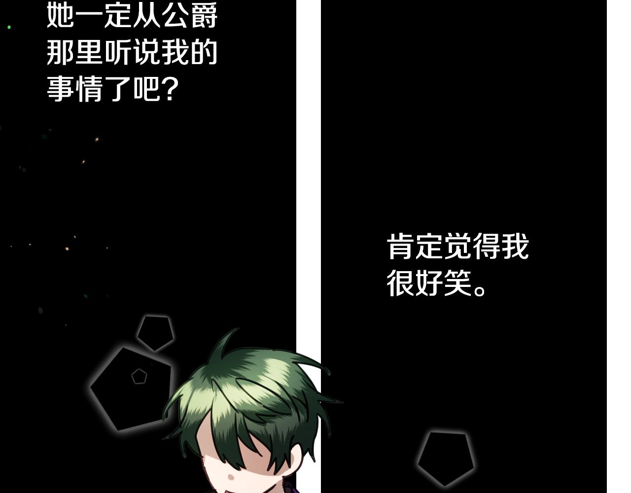 第55话 被骂了125
