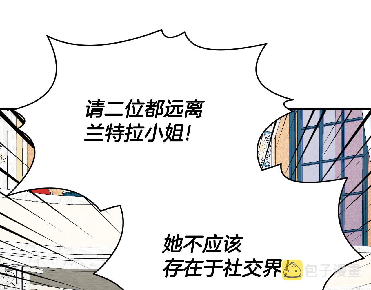 第59话 自曝身份45