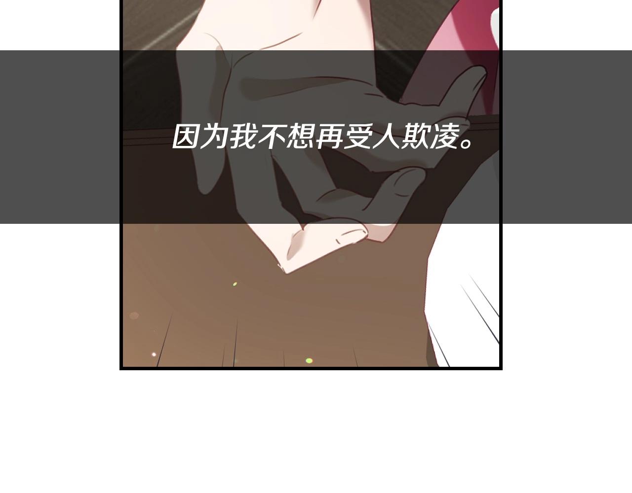 第31话 侍女的呐喊108