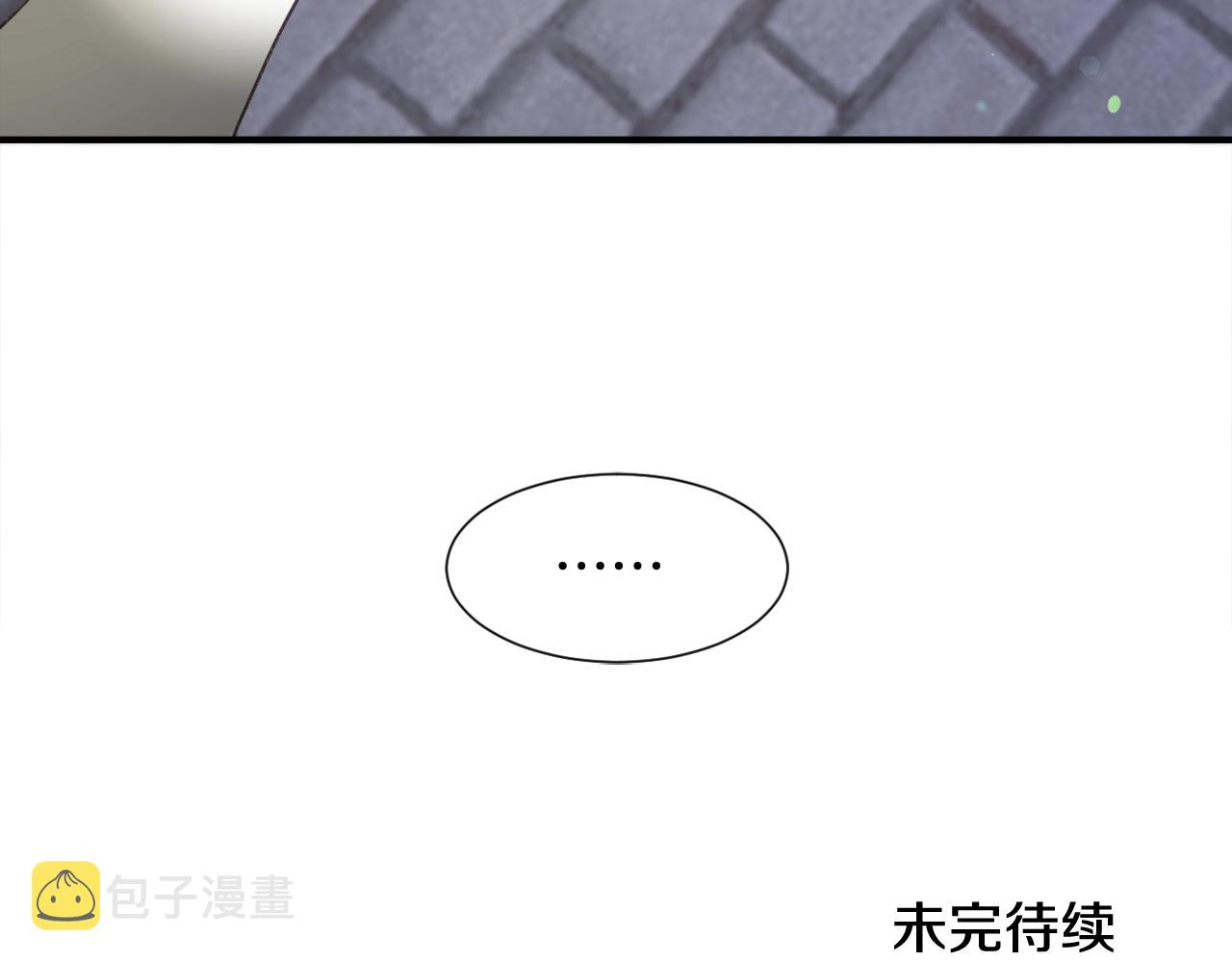 第36话 你们的谈话有点虎狼…124