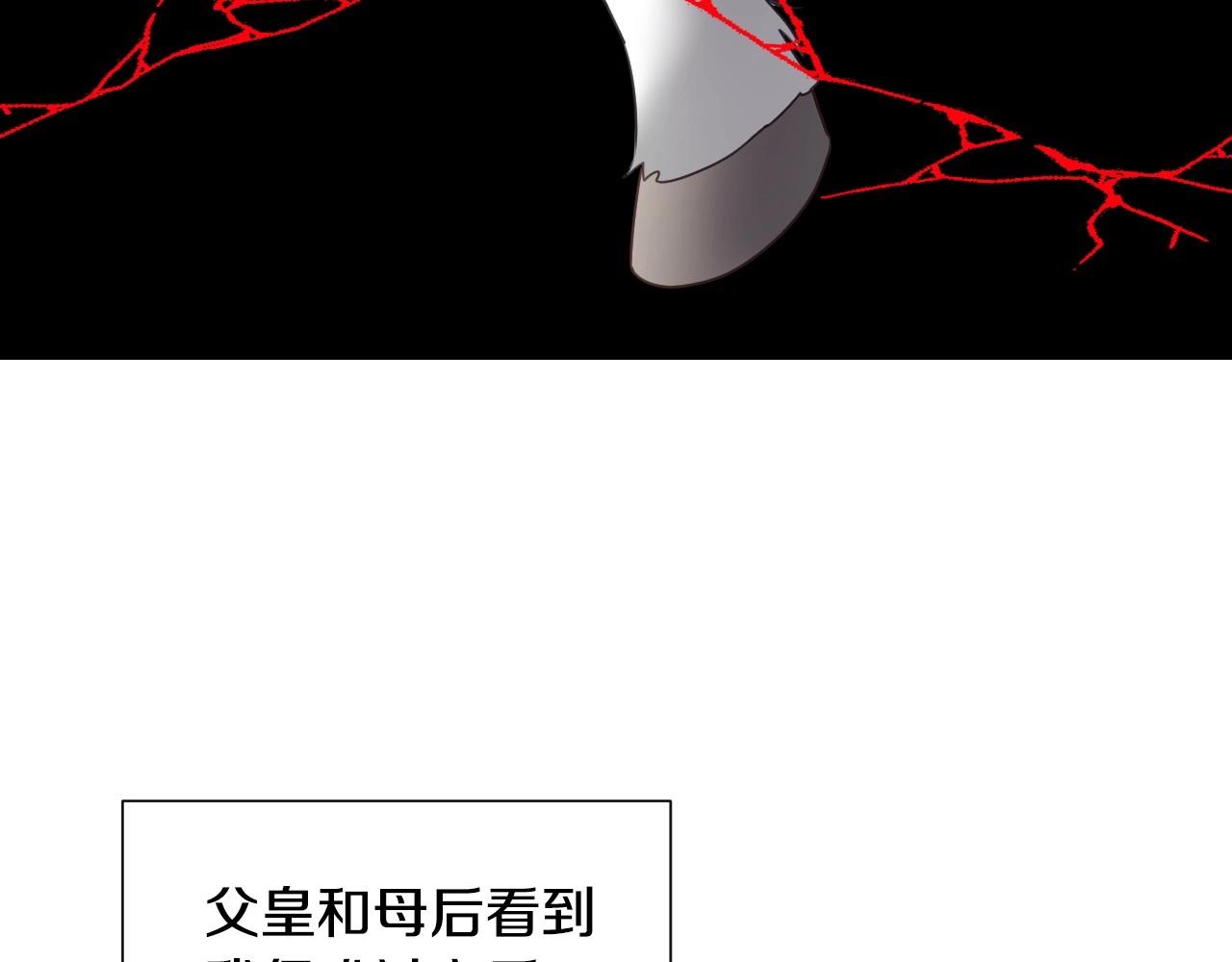 第38话 莫名的吸引力90