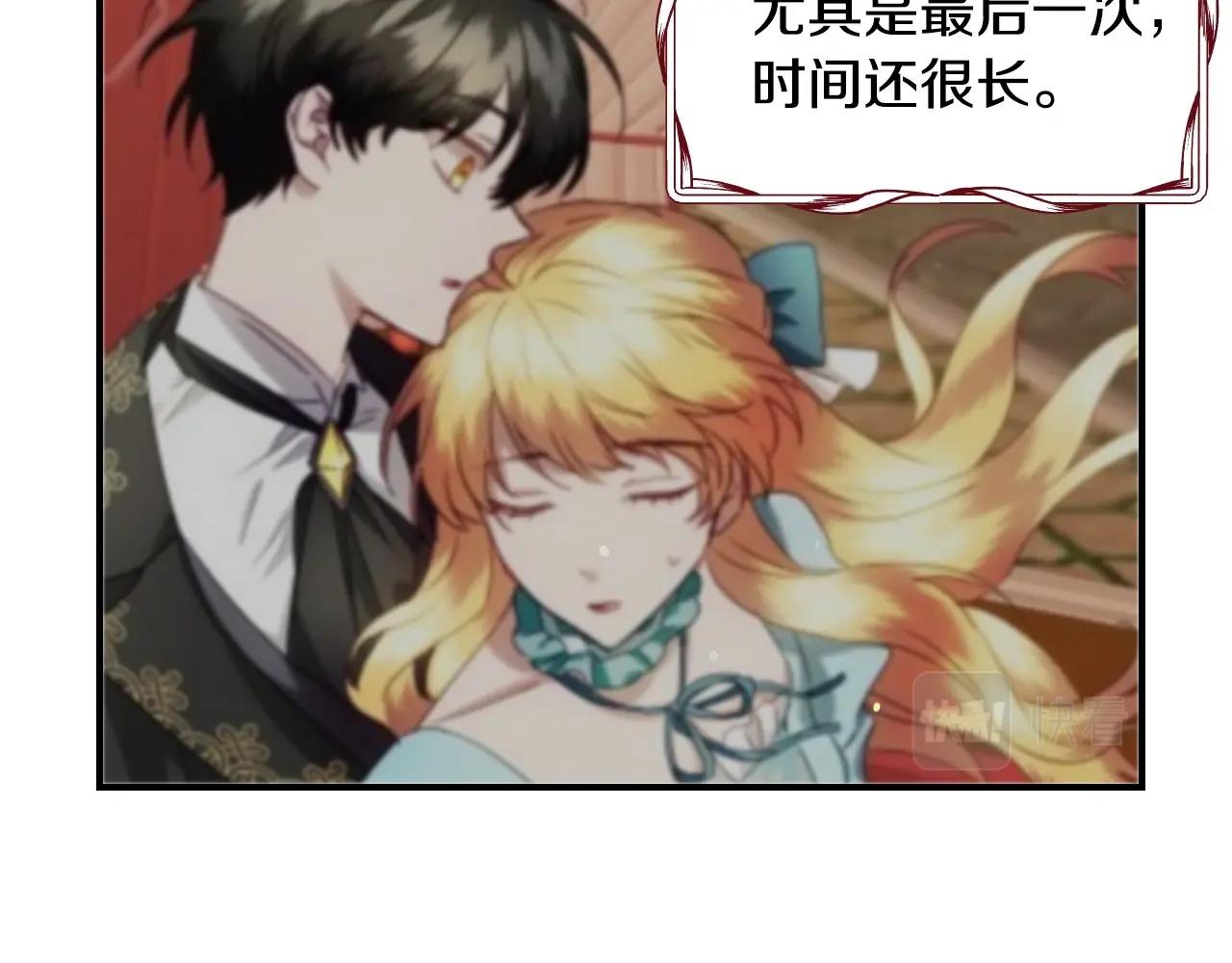 第33话 想要的指南针29