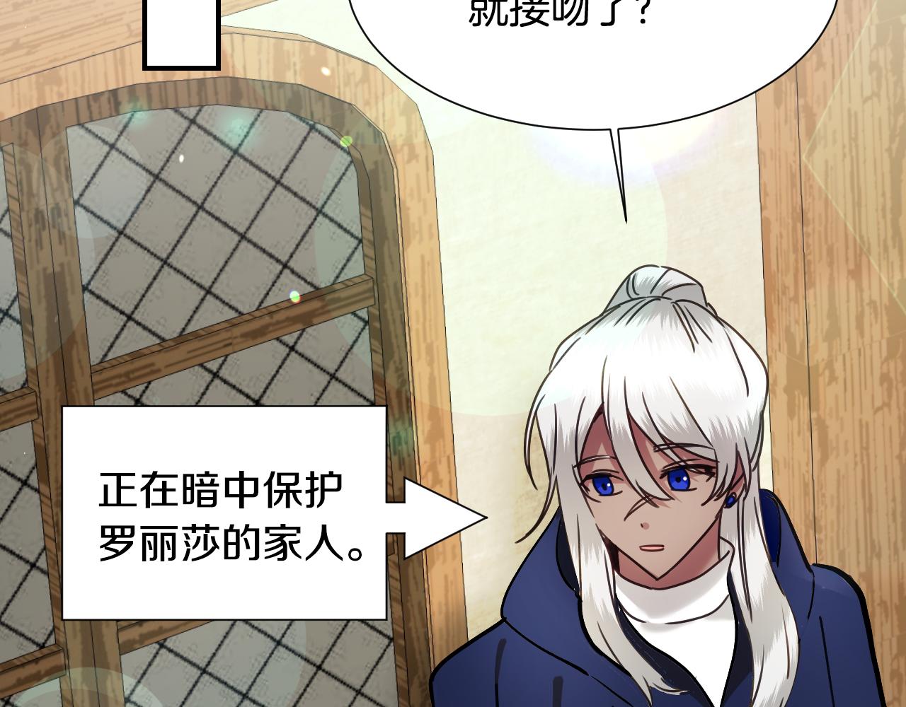 第54话 被夸很开心88