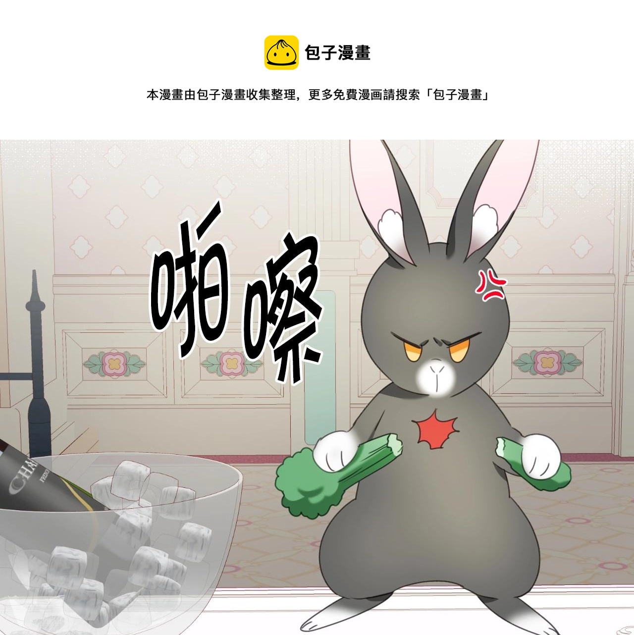 第16话 阴谋交易20