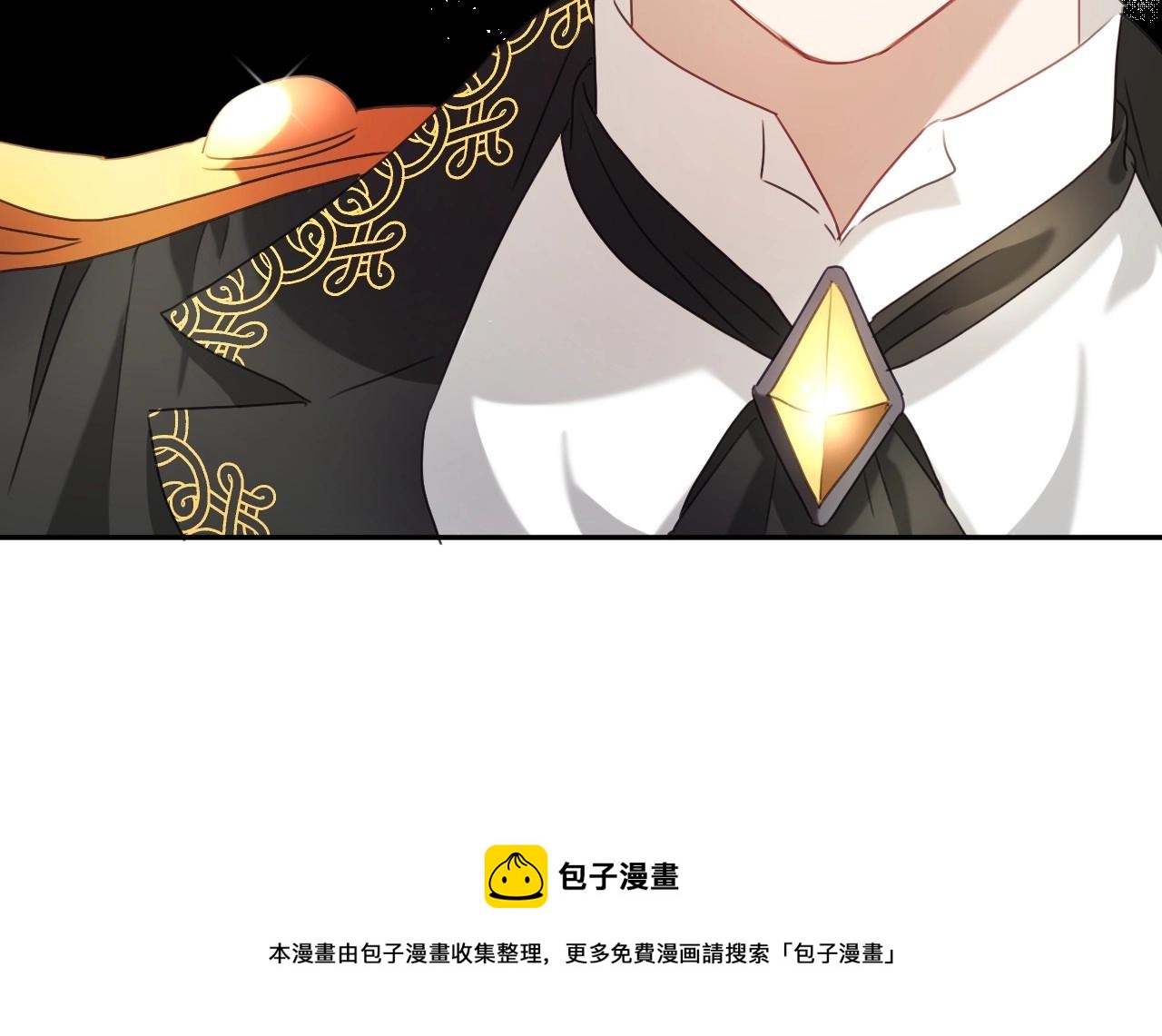 第21话 她的香味，我最熟悉70