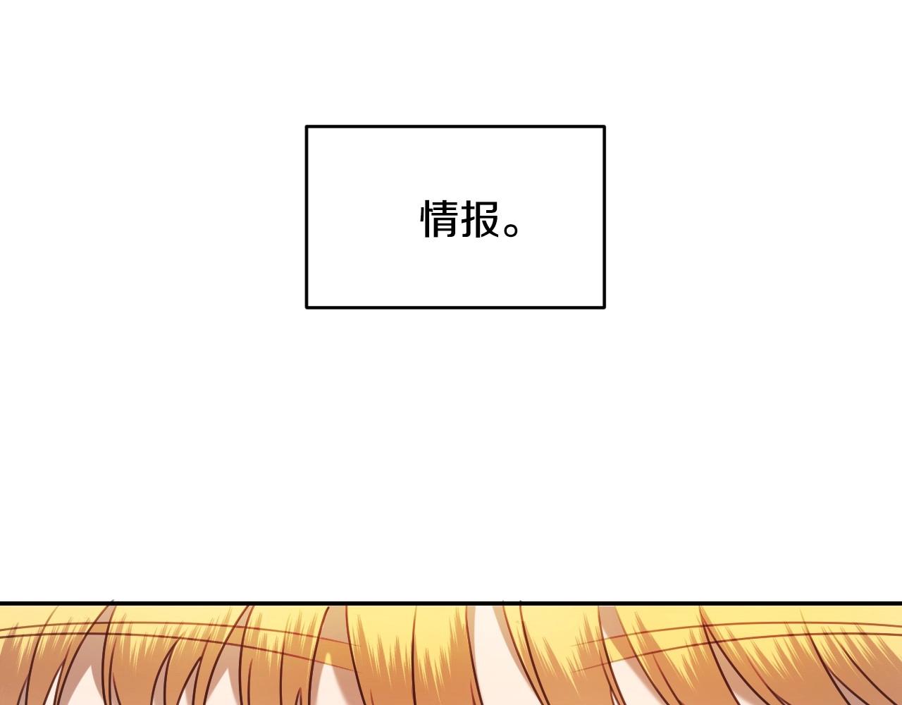 第18话 变成大兔兔111