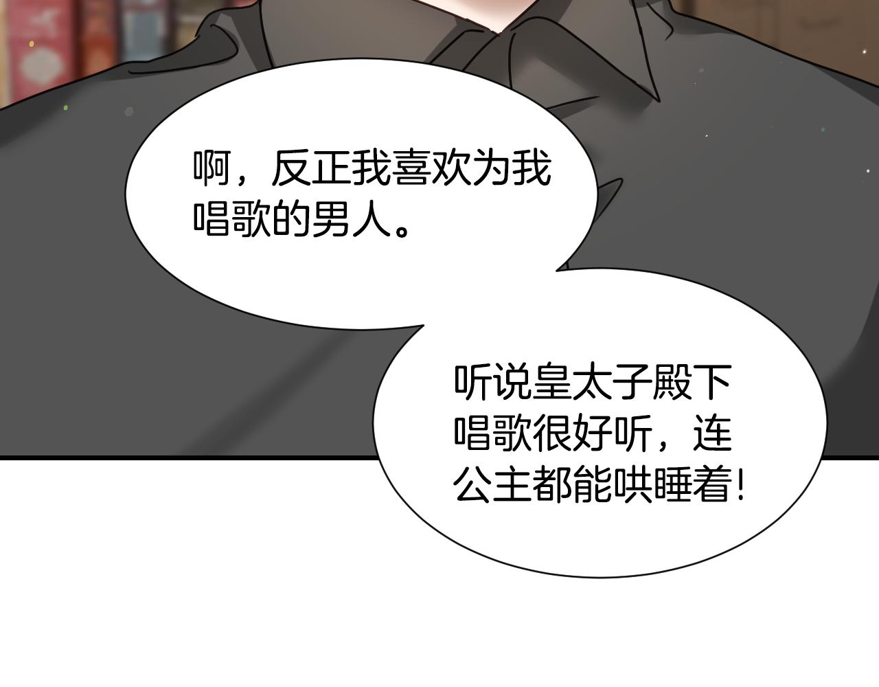 第54话 被夸很开心109