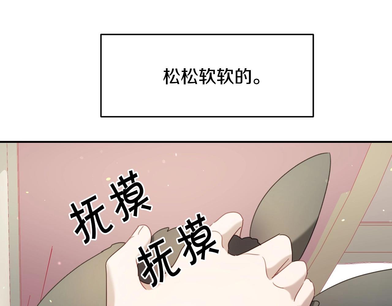 第22话 美好的早晨105