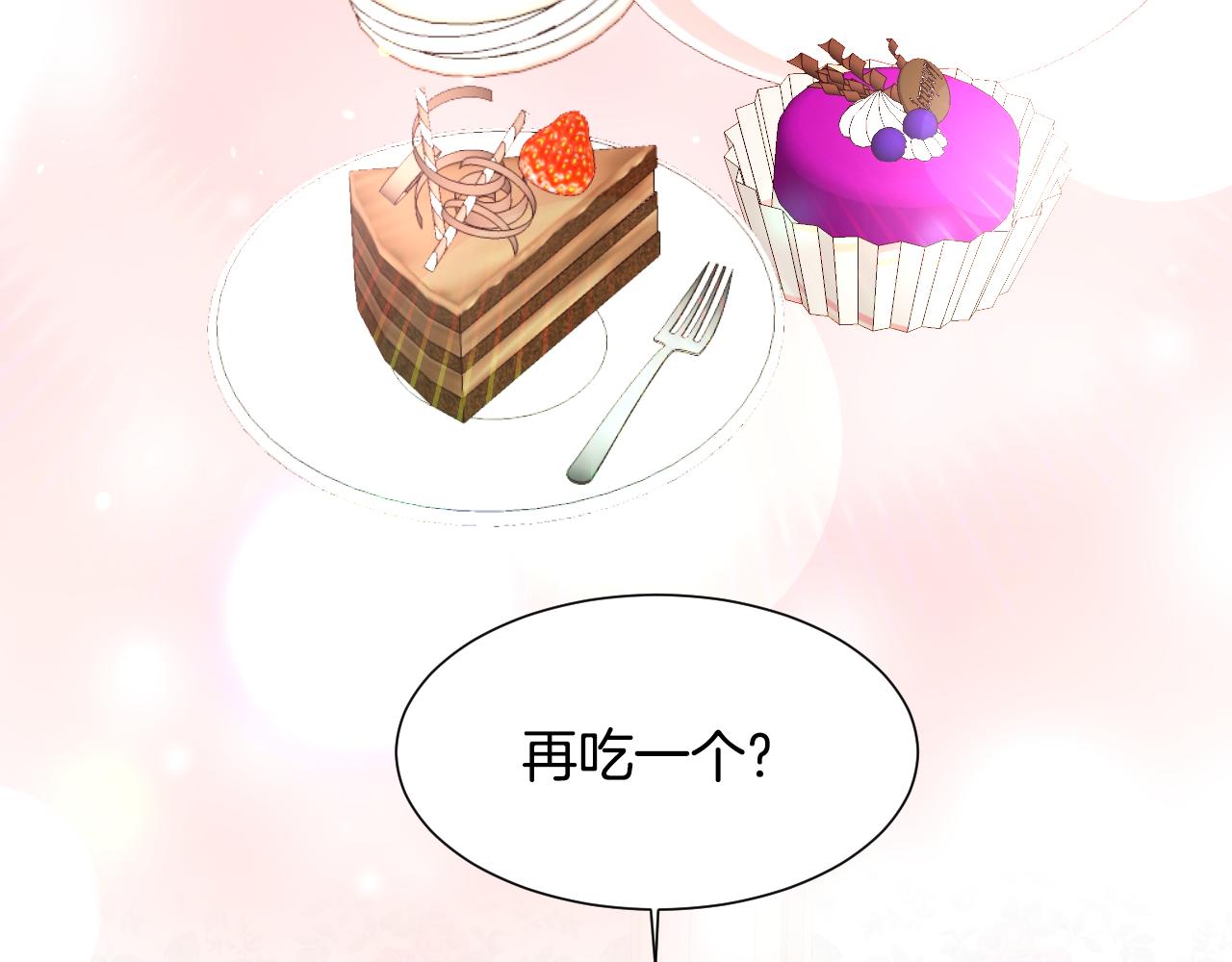 第54话 被夸很开心12