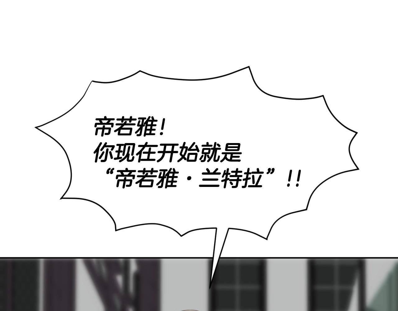 第1话 捡到一只修兔叽38