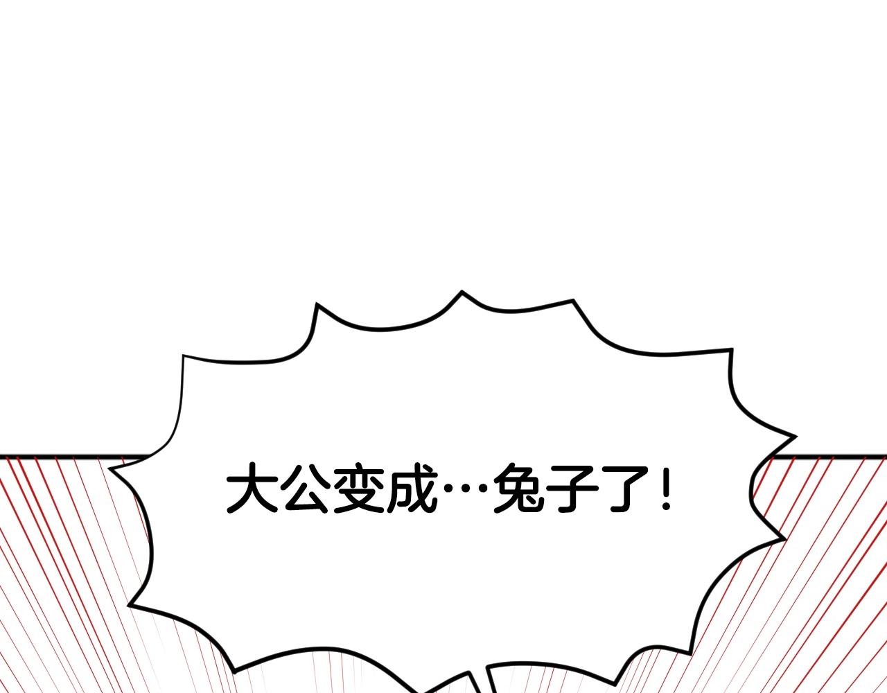 第2话 出其不意的一脚踢59