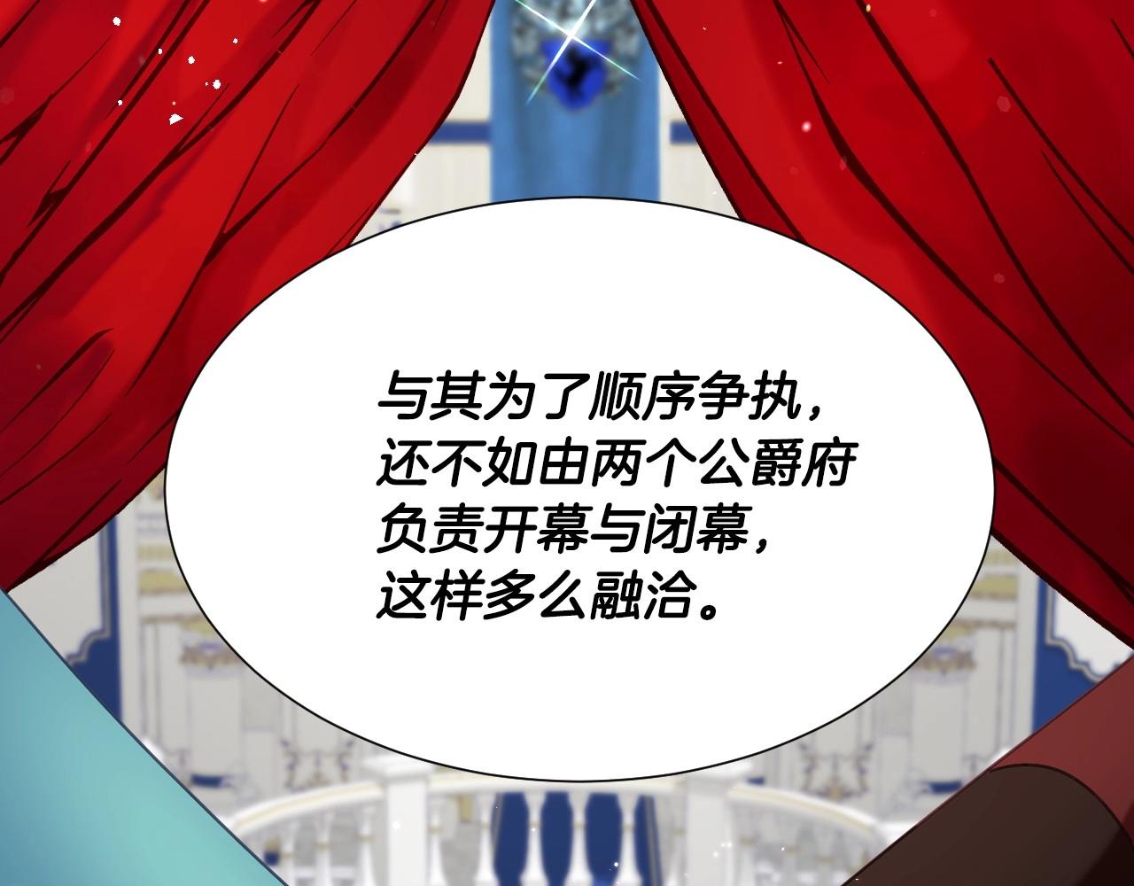 第34话 撞入怀中27