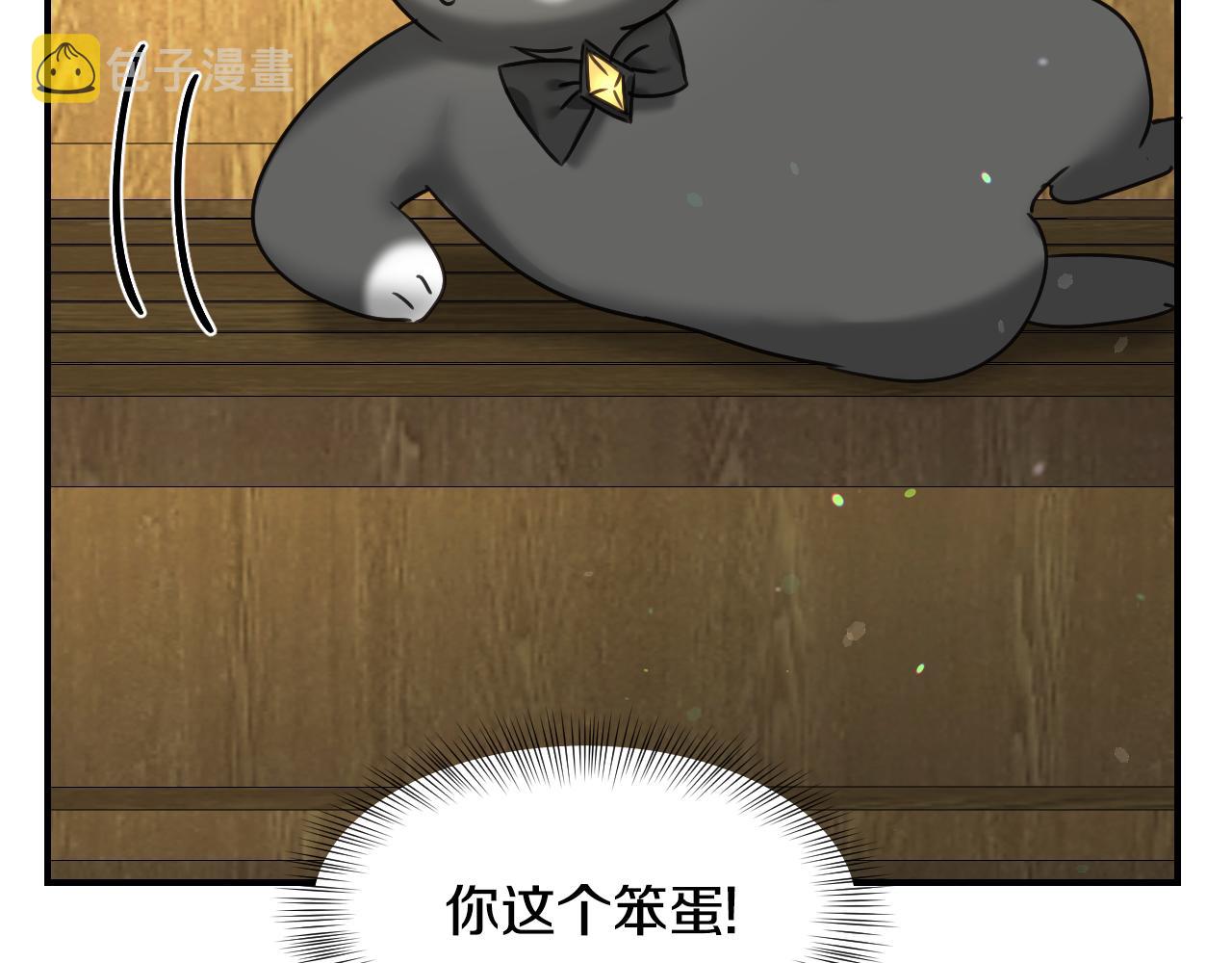 第54话 被夸很开心83