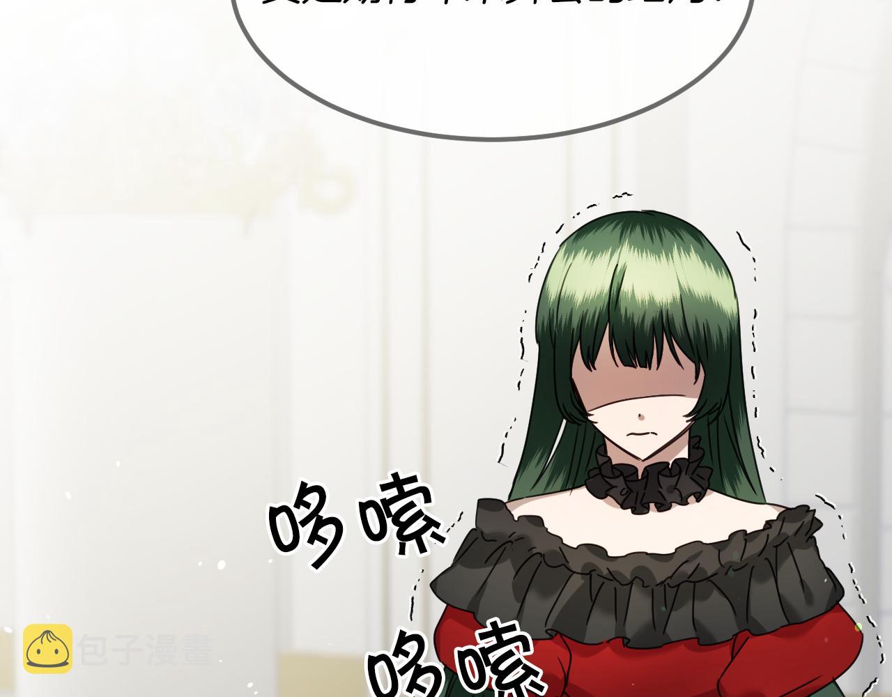 第59话 自曝身份13