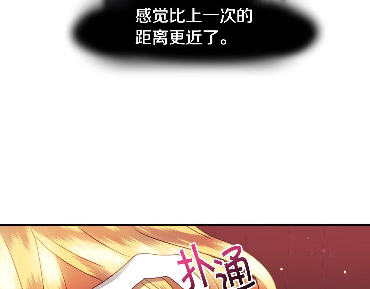 第27话 马车密会19